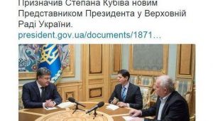 Фото для новини