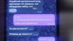 Фото для новини