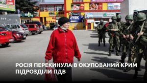 Фото для новини