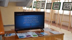 Фото для новини