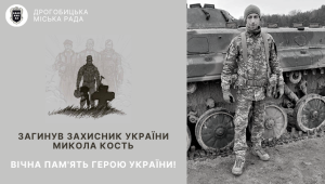 Фото для новини