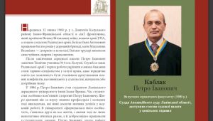 Фото для новини