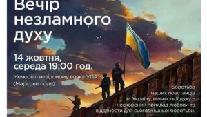 Фото для новини