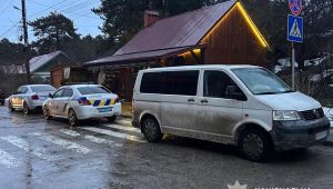 Фото для новини