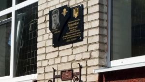 Фото для новини