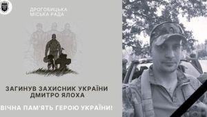 Фото для новини