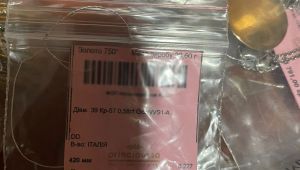 Фото для новини