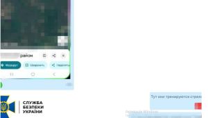 Фото для новини