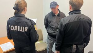 Фото для новини