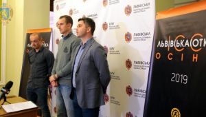 Фото для новини