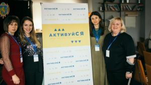 Фото для новини