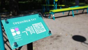 Фото для новини