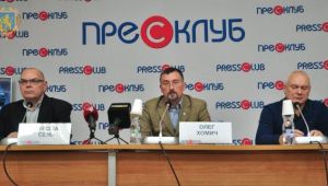 Фото для новини