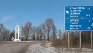 Фото для новини