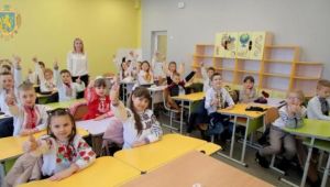 Фото для новини