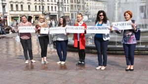 Фото для новини