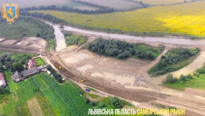 Фото для новини