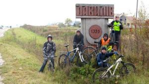 Фото для новини