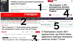 Фото для новини