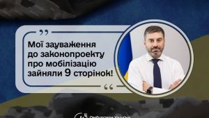 Фото для новини