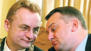 Фото для новини