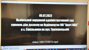 Фото для новини