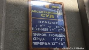 Фото для новини