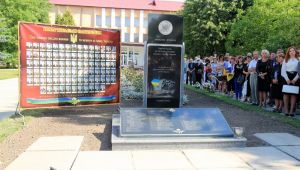 Фото для новини