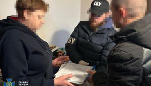 Фото для новини