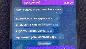 Фото для новини