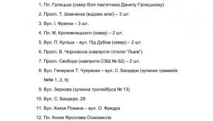 Фото для новини