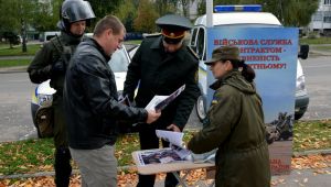 Фото для новини