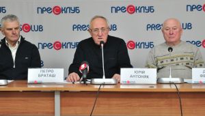 Фото для новини