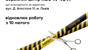 Фото для новини