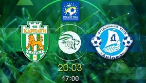 Фото для новини