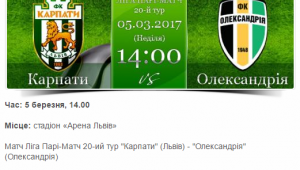 Фото для новини