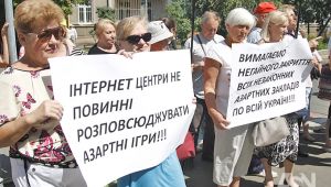 Фото для новини