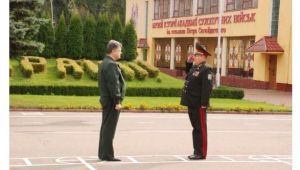 Фото для новини