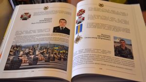 Фото для новини