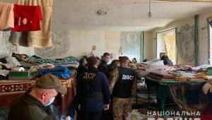 Фото для новини