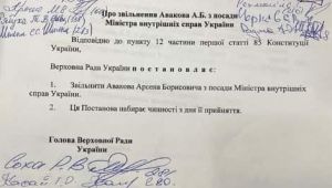 Фото для новини