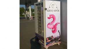 Фото для новини