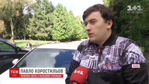 Фото для новини