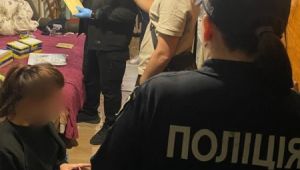 Фото для новини