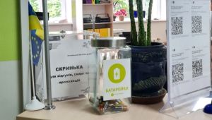 Фото для новини