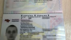 Фото для новини