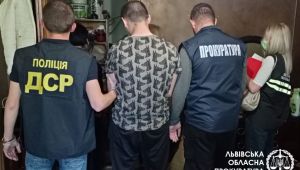 Фото для новини