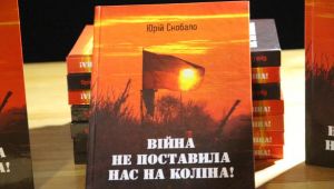 Фото для новини