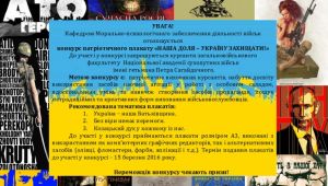 Фото для новини