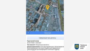 Фото для новини